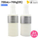 ムコタ アデューラ アイレ シャンプー 《01・02》 700mL + トリートメント 05 700g 詰め替え 選べるセット / 【送料無料】 サロン専売品 美容院 ヘアケア mucota ムコタ アデューラ おすすめ品 美容室