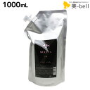【ポイント3倍!15日0時から】ムコタ ライブルミネスタ カラープラス C+1 プレトリートメント 1000mL / 【送料無料】 詰め替え 業務用 1L サロン専売品 美容院 ヘアケア mucota ムコタ アデューラ おすすめ品 美容室