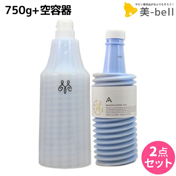 ★最大1,800円OFFクーポン配布★ムコタ シェーナ Aアーデル 750g + ポンプボトル セット / 【送料無料】 サロン専売品 美容院 ヘアケア mucota ムコタ アデューラ おすすめ品 美容室 1