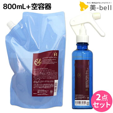 【8/20(土)・24H限定P3-10倍】ムコタ シェーナ Bブラーバ 800mL + ポンプボトル 200mL セット / 【送料無料】 サロン専売品 美容院 ヘアケア mucota ムコタ アデューラ おすすめ品 美容室