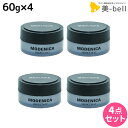 【ポイント3倍!9日20時から】ナカノ モデニカ スモーキーマット 60g ×4個セット / 【送料無料】 美容室 サロン専売品 美容院 ヘアスタイリング スタイリング剤 ヘアワックス 整髪料 メンズ ふんわり