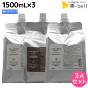 【5/5限定ポイント2倍】ナカノ フォリッジ シャンプー 1500mL ×3個 《オイリースキン用・ドライスキン用》 詰め替え 選べるセット