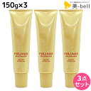 【4/20限定ポイント2倍】ナカノ フォリッジ リバイタライザー 150g ×3個 セット / 【送料無料】 美容室 サロン専売品 美容院 ヘアケア 頭皮ケア スキャルプケア 臭い 血行促進