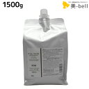 ナカノ フォリッジ リペアメント オイリースキン用 1500g / 【送料無料】 詰め替え 業務用 1.5Kg 美容室 サロン専売品 美容院 ヘアケア 頭皮ケア スキャルプケア ふけかゆみ 臭い オイリー 脂性肌