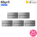 【4/20限定ポイント2倍】ナカノ モデニカ アート ワックス 60g ×5個 《4・6・8》 選べるセット / 【送料無料】 美容室 サロン専売品 美容院 ダメージケア ヘアスタイリング ヘアセット スタイリング剤 メンズ ヘアワックス 整髪料