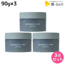 【5/5限定ポイント2倍】ナカノ モデニカ アート グリース 90g ×3個 セット / 【送料無料】 美容室 サロン専売品 美容院 ダメージケア ヘアスタイリング ヘアセット スタイリング剤 メンズ ヘアワックス ポマード 整髪料 ハード ウェット