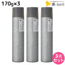 ナカノ モデニカ アート スプレー 170g ×3個 セット / 【送料無料】 美容室 サロン専売品 美容院 ダメージケア ヘアスタイリング ヘアセット スタイリング剤 メンズ ヘアスプレー 整髪料 ハード キープ 崩れない