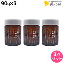 【5/5限定ポイント2倍】ナカノ モデニカ ナチュラル J 90g ×3個 セット / 【送料無料】 美容室 サロン専売品 美容院 ヘアケア