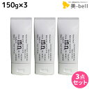 ナカノ モデニカ ナチュラル M 150g ×3個 セット / 【送料無料】 美容室 サロン専売品 美容院 ヘアスタイリング スタイリング剤 ヘアセット メンズ ヘアクリーム スタイリングクリーム ツヤ つや出し