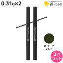 ナカノ モデニカ アート アイブロウ ワイドペンシル オリーブグレイ 0.31g ブラシ付き ×2個 セット / 【送料無料】 美容室 サロン専売品 美容院 メンズ アイブロウ メンズメイク 男性 眉毛 眉 アイブロー アイブロウペンシル 眉ペンシル 男性用 ウォータープルーフ