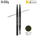 ナカノ モデニカ アート アイブロウ スマートペンシル オリーブグレイ 0.02g ブラシ付き / 【送料無料】 美容室 サロン専売品 美容院 メンズ アイブロ...