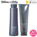 【5/5限定ポイント2倍】ナカノ フォリッジ メンズシリーズ クレンジングシャンプー 300mL + スキャルプリペアメント 250g セット