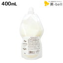 【4/20限定ポイント2倍】ナカノ グラマラスカール N ローション ボリュームコントロール 400mL / 【送料無料】 詰め替え 美容室 サロン専売品 美容院 ヘアケア