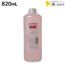 ナカノ ヘアフレッシュ ミスト ウォーター 820mL / 【送料無料】 美容室 サロン専売品 美容院 ヘアケア