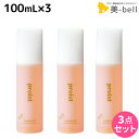 【5/5限定ポイント2倍】ナカノ スタイリング プロイスト エッセンスオイル 100mL × 3個 セット