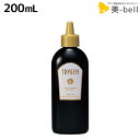★最大1,800円OFFクーポン配布中★ナカノ トライゲン スキャルプエッセンス (育毛剤) 200mL / 【送料無料】 医薬部外品 美容室 サロン専売品 美容院 ヘアケア