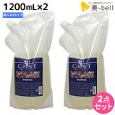 【ポイント3倍!15日0時から】ナプラ ケアテクト HB シャンプー 1200mL × 2個 選べるセット 《リペア・スキャルプ・S・V》 / 【送料無料】 詰め替え 業務用 1.2L 1.2kg 美容室 サロン専売品 美容院 ヘアケア napla ナプラ セット オススメ品