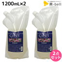 【ポイント3倍!9日20時から】ナプラ ケアテクト HB スキャルプ シャンプー 1200mL × 2個セット / 【送料無料】 詰め替え 業務用 1.2L 1.2kg 美容室 サロン専売品 美容院 ヘアケア napla ナプラ セット オススメ品