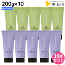 ナプラ インプライム トリートメント 200g × 10個 選べるセット《アルファ・ベータ》 / 【送料無料】 美容室 サロン専売品 美容院 ヘアケア napla ナプラ セット オススメ品