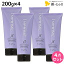 【ポイント3倍!9日20時から】ナプラ インプライム モイスチャー トリートメント ベータ 200g × 4個 セット / 【送料無料】 美容室 サロン専売品 美容院 ヘアケア napla ナプラ セット オススメ品