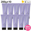 ナプラ インプライム モイスチャー トリートメント ベータ 200g × 10個 セット / 【送料無料】 美容室 サロン専売品 美容院 ヘアケア napla ナプラ セット オススメ品
