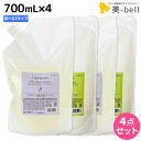 ナプラ インプライム シルキー シャンプー 700mL × 4本 《アルファ・ベータ》 選べるセット / 【送料無料】 詰め替え 美容室 サロン専売品 美容院 ヘアケア napla ナプラ セット オススメ品