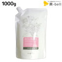 【ポイント3倍!9日20時から】ナプラ リラベール CMC ヘアマスク 1000g 詰め替え / 美容室 サロン専売品 美容院 ヘアケア トリートメント ヘアパック napla ナプラ オススメ品