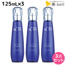 【5/5限定ポイント2倍】ナプラ ビジュロワ クオリティーリッチオイル 125mL ×3個 セット / 【送料無料】 洗い流さないトリートメント 美容室 サロン専売品 美容院 ヘアケア napla ナプラ セット オススメ品