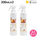 【4/20限定ポイント2倍】ナプラ CPモイスト 200mL × 2個セット / 【送料無料】 美容室 サロン専売品 美容院 ヘアケア napla ナプラ セット オススメ品 ダメージケア 保湿