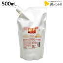 ナプラ CPモイスト 500mL / 【送料無料】 美容室 サロン専売品 美容院 ヘアケア napla ナプラ セット オススメ品 ダメージケア 保湿