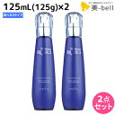 【4/20限定ポイント2倍】ナプラ ビジュロワオイル 125mL (125g) × 2個 《クオリティーリッチ・カラーラスター・ラスタードレス》選べるセット / 【送料無料】 美容室 サロン専売品 美容院 ヘアケア napla ナプラ セット オススメ品