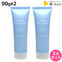 【ポイント3倍!!4日20時から】ナプラ 薬用フェアリーフィールゲル 90g × 2個 セット / 美容室 サロン専売品 美容院 ヘアケア napla ナプラ セット オススメ品