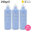 【ポイント3倍!19日20時から】ナプラ 薬用フェアリーフィールゲル 250g × 3個 セット / 【送料無料】 美容室 サロン専売品 美容院 ヘアケア napla ナプラ セット オススメ品