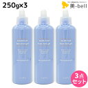 【4/1(土)24H限定P5倍】ナプラ 薬用フェアリーフィールゲル 250g × 3個 セット / 【送料無料】 美容室 サロン専売品 美容院 ヘアケア napla ナプラ セット オススメ品 その1