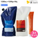 【ポイント2倍!!14日20時から】ナプラ ナピュア フラッシュメント 選べる 3点セット 《スムース・モイスチャー》 / 【送料無料】 美容室 サロン専売品 美容院 ヘアケア napla ナプラ セット オススメ品