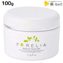 【5/5限定ポイント2倍】【訳アリ品】ナプラ フォーレリア メディカルフェイシャルゲル 100g / 美容室 サロン専売品 美容院 ヘアケア napla ナプラ...