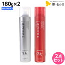 【ポイント3倍以上!!19日20時から】ナプラ インプライム アートスプレー180g 《G・E・L・F》 選べる 2点セット / 【送料無料】 美容室 サロン専売品 美容院 ヘアケア napla ナプラ セット オススメ品