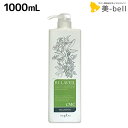 【ポイント3倍!9日20時から】ナプラ リラベール CMC シャンプー 1000mL ボトル / 業務用 1L 美容室 サロン専売品 美容院 ヘアケア napla ナプラ セット オススメ品