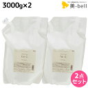 【ポイント3倍!9日20時から】ナンバースリー プロアクション フォーシー トリートメント 3000g 詰め替え ×2個 セット / 【送料無料】 forC. 業務用 3kg 美容室 サロン専売品 美容院 おすすめ品 カラーケア 色持ち