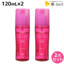 【5/5限定ポイント2倍】ナンバースリー ミュリアム フリュイオイル 120mL ×2個 / 【送料無料】 洗い流さないトリートメント 美容室 サロン専売品 美容院 おすすめ品 アウトバストリートメント ヘアオイル Muriem