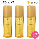 【4/20限定ポイント2倍】ナンバースリー ミュリアム ゴールド トライフィリア 120mL ×3個 セット / 【送料無料】 洗い流さないトリートメント 美容室 サロン専売品 美容院 おすすめ品 アウトバストリートメント ヘアオイル Miruem