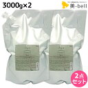 【4/20限定ポイント2倍】ナンバースリー イルガ 薬用 トリートメント S 3000g 詰め替え ×2個 セット / 【送料無料】 3kg 業務用 医薬部外品 美容室 サロン専売品 美容院 ヘアケア おすすめ品 低刺激 フケ かゆみ 頭皮ケア ヴィーガン ビーガン Vegan