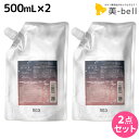 ナンバースリー ヒュウ ナイトケア トワイライト シャンプー 500mL 詰め替え ×2個 セット / 【送料無料】 美容室 サロン専売品 美容院 ヘアケア ダメージケア 褪色防止 色落ち カラーケア ツヤ