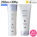 ナンバースリー ミュリアム クリスタル 薬用スカルプシャンプー 250mL + トリートメント 200g 《A・S》 選べる セット / 【送料無料】 美容室 ...