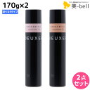 【ポイント3倍!15日0時から】ナンバースリー デューサー ヴェール 170g × 2個 《1・3・5・7》 選べるセット / 【送料無料】 美容室 サロン専売品 美容院 おすすめ品