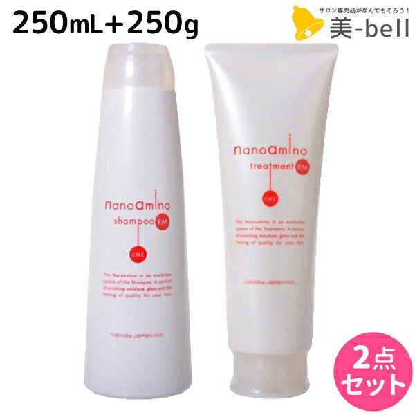 【5/20限定ポイント2倍】ニューウェイジャパン ナノアミノ シャンプー RM 250mL + トリートメント RM 250g （しっと…