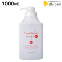 【ポイント3倍!24日20時から】ニューウェイジャパン ナノアミノ シャンプー RM (しっとりタイプ) 1000mL ボトル / 【送料無料】 業務用 1L 美容室 サロン専売品 美容院 ヘアケア おすすめ