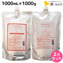 【ポイント3倍!24日20時から】ニューウェイジャパン ナノアミノ シャンプー RS 1000mL + トリートメント RS 1000g (さらさらタイプ) セット / 【送料無料】 詰め替え 業務用 1L 1Kg 美容室 サロン専売品 美容院 ヘアケア おすすめ
