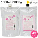 【ポイント3倍!15日0時から】ニューウェイジャパン ナノアミノ ローズシャボン RM-RO シャンプー 1000mL + トリートメント 1000g セット ...