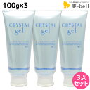 ニューウェイジャパン パイウェイ クリスタルジェル 100g ×3個セット / 【送料無料】 美容室 サロン専売品 美容院 ヘアケア